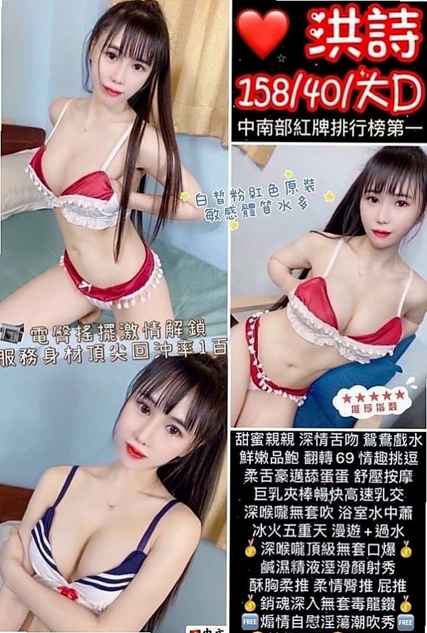 ✦嘉義定點茶